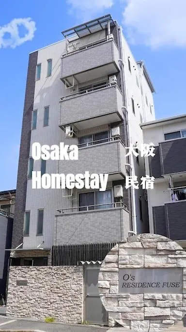 F House Os Residence S4 contacts